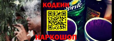 кокаин перу Апрелевка