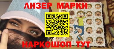 mix Апшеронск