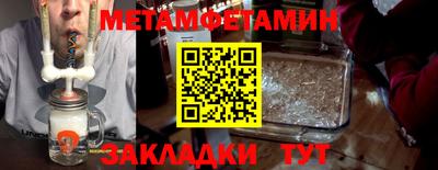 дживик Апшеронск