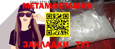 MESCALINE Абакан