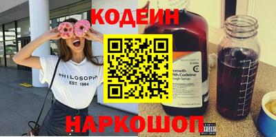 mix Апшеронск