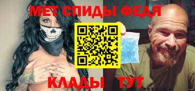 гидра Азнакаево