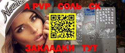 дживик Абинск