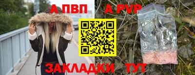 MESCALINE Абакан