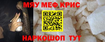 mix Апшеронск