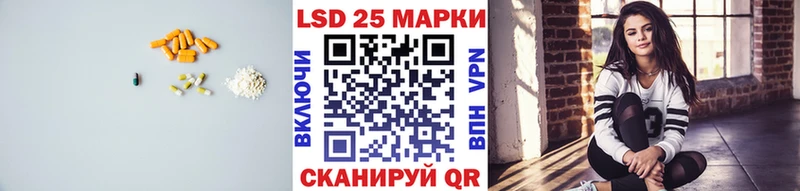 как найти наркотики Качканар Лсд 25 экстази ecstasy