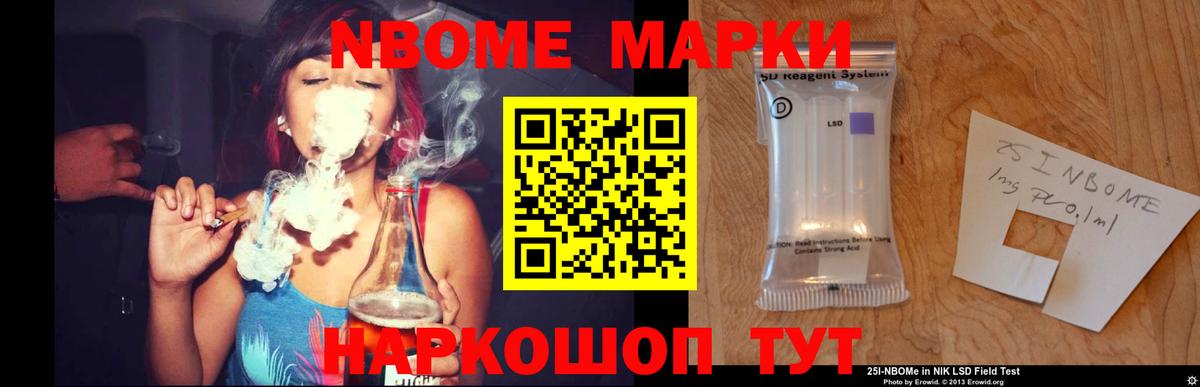 LSD-25 экстази кислота Качканар