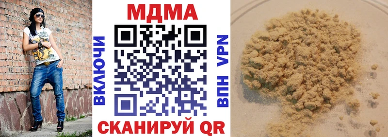 OMG tor  Качканар  MDMA VHQ 