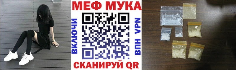 МЯУ-МЯУ кристаллы  кракен зеркало  Качканар 