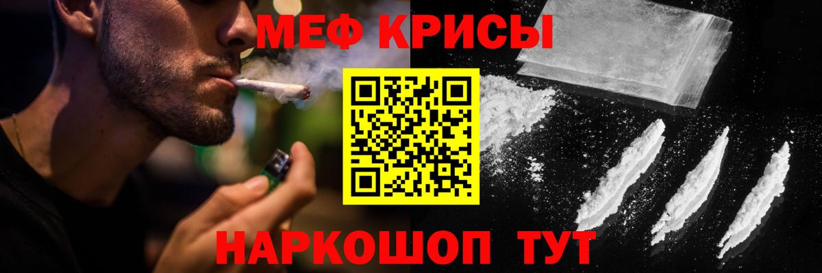 Марки  Вход с VPN  МДМА  Качканар  ГАШ  МЕФ  Бошки Шишки  АМФ 