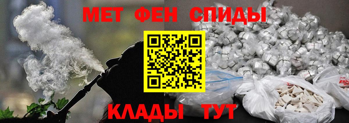 Качканар  Первитин Methamphetamine  Первитин  Вход с VPN 