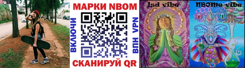 Наркотические марки 1500мкг  Качканар 