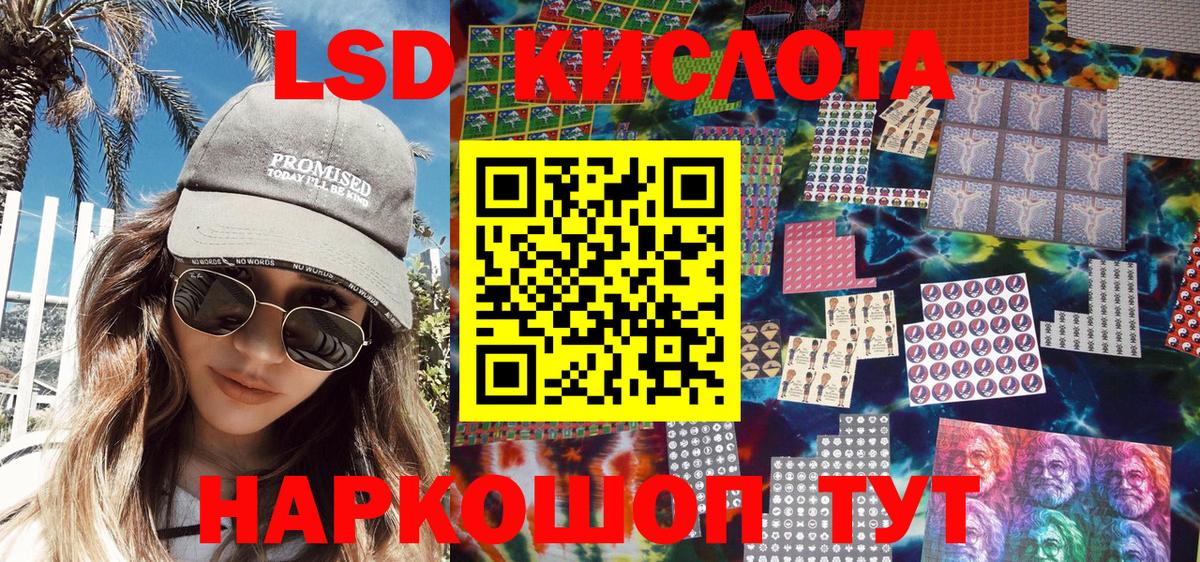 Марки N-bome 1,8мг Качканар