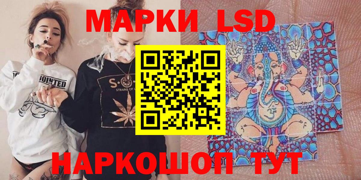 Марки N-bome 1500мкг Качканар