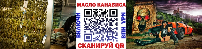 omg как войти  Качканар  ТГК THC oil  где купить  