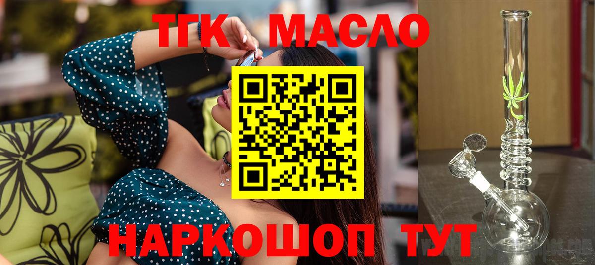 ТГК концентрат Качканар