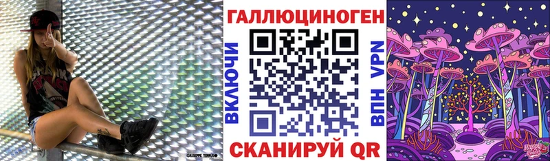 Псилоцибиновые грибы Magic Shrooms  Качканар 