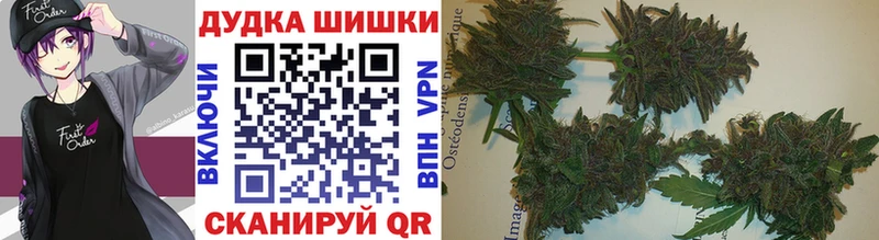 Бошки марихуана Bruce Banner где продают Качканар