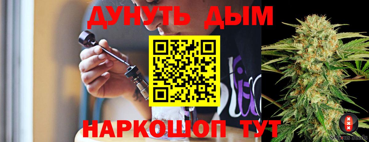 Марихуана индика  Бошки марихуана планчик  Качканар 