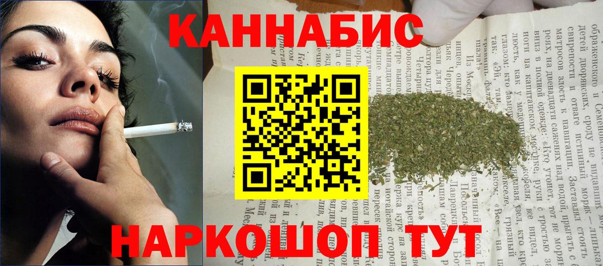 Качканар  Шишки марихуана индика  Конопля семена  Бошки Шишки семена  Вход с VPN 