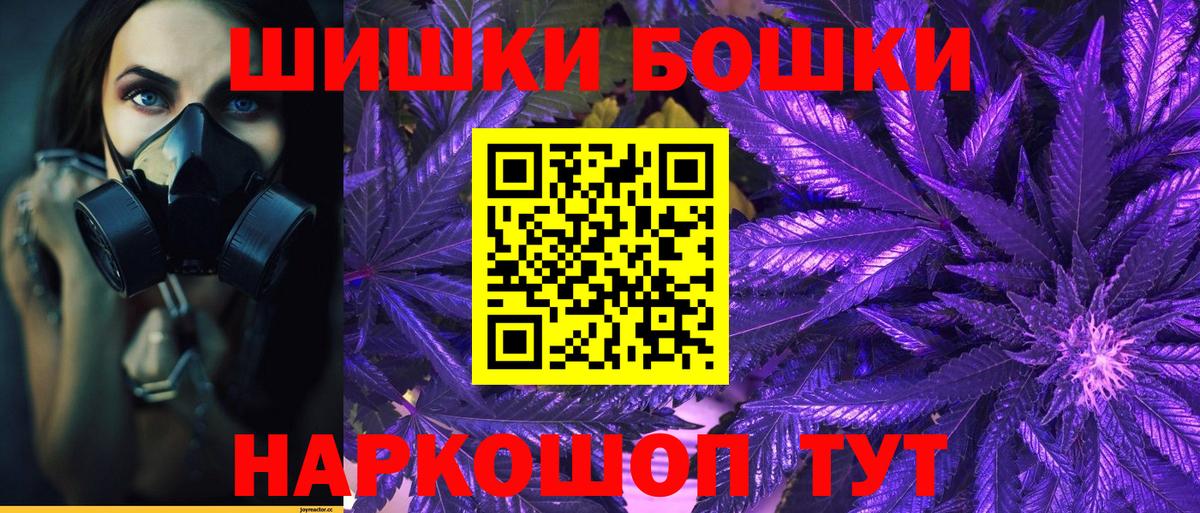 Марихуана план Качканар