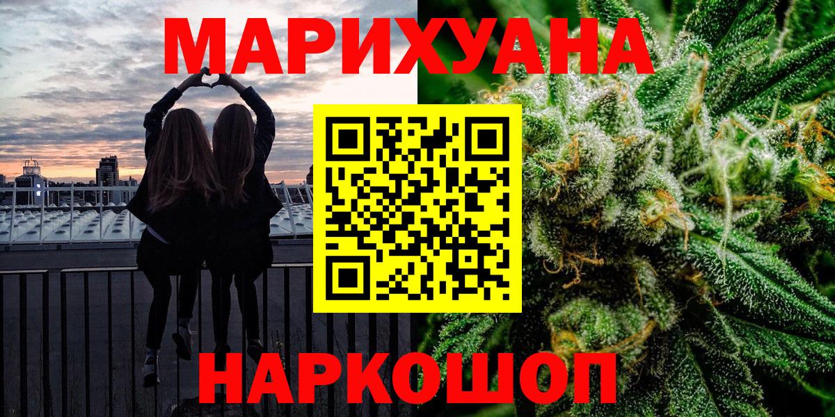 Бошки марихуана LSD WEED Качканар
